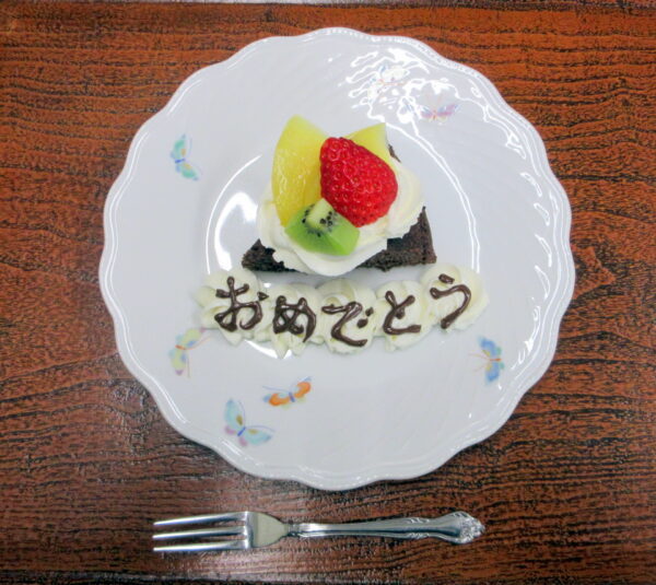2月14日